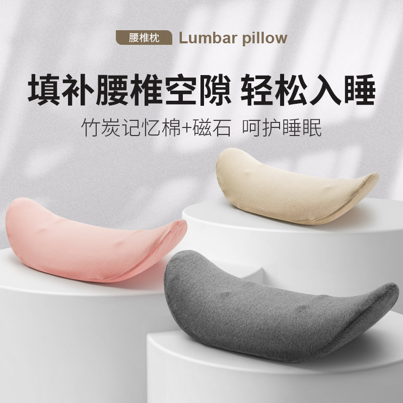 腰枕床上睡觉腰椎枕垫腰枕护腰部支撑垫托腹孕妇加热护腰神器腰枕