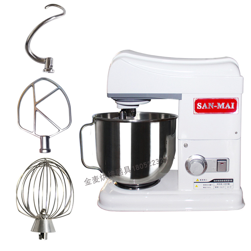 徐州麦琪7L鲜奶机打蛋机配件商用奶油机打蛋球/奶盖搅拌机蛋清球