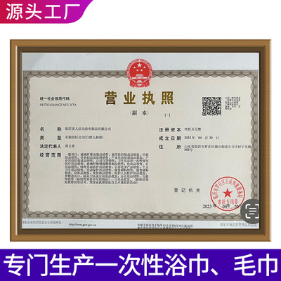 一次性毛巾浴巾套装酒店民宿专用洗澡巾独立包装加大加厚的洗脸巾