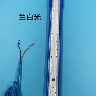 海鲜池鱼缸鱼池LED照明灯节能防水PVC管道配件灯光兰色外壳扁平灯