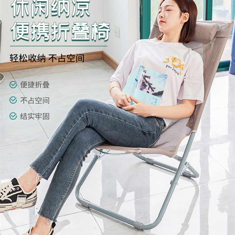 午休折叠床办公室午休神器小型午睡椅便携式躺椅户外露营沙滩椅子