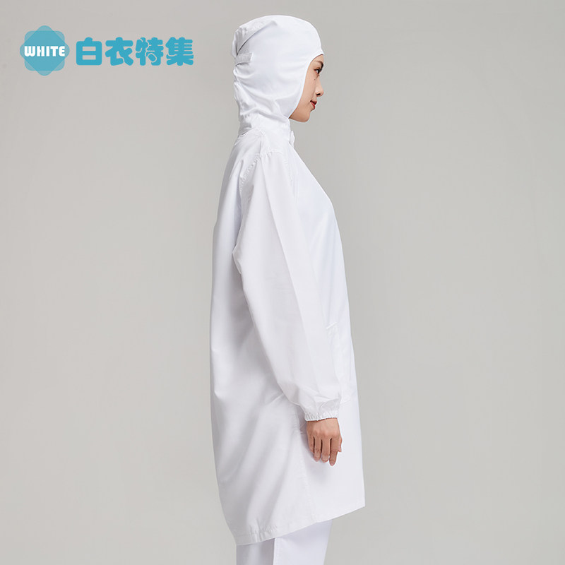 白色防静电食品厂工作服连帽男女通用加工厂车间参观白大褂