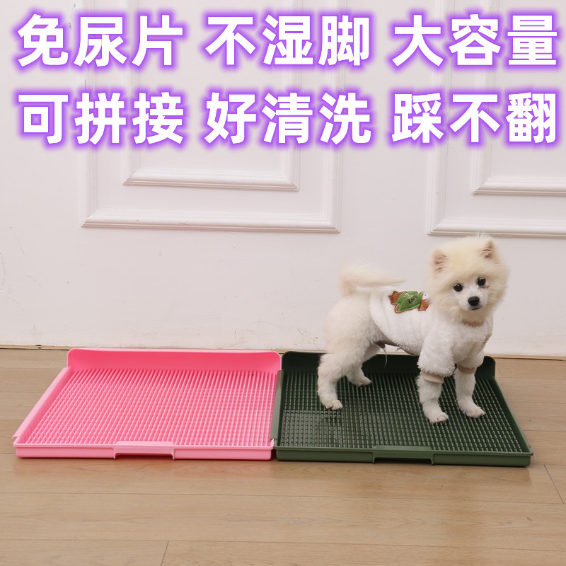 不用尿片大型犬狗厕所自动清理特大号防踩屎可拼接尿不粘脚防踩屎