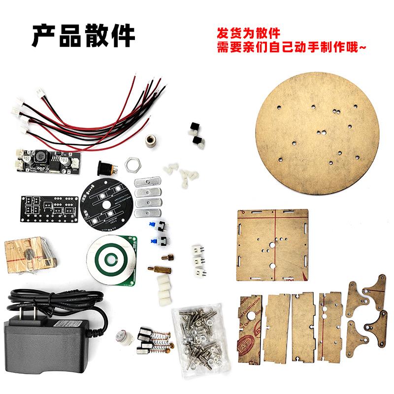 电动转盘底座旋转展示台 直播产品架自动转台 载物台 电子diy套件