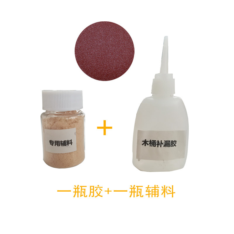 木桶足浴桶泡澡桶足浴桶开裂裂缝漏水修复胶水粘接剂修补材料膏,文具电教/文化用品/商务用品,胶水,淘宝优惠券,粉丝福利购,淘宝优惠卷