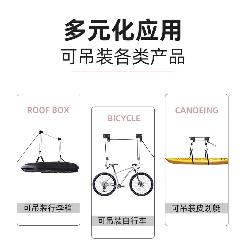 自行车挂车架滑轮吊架 车顶行李箱吊架配件 狮途瑞改装吊架