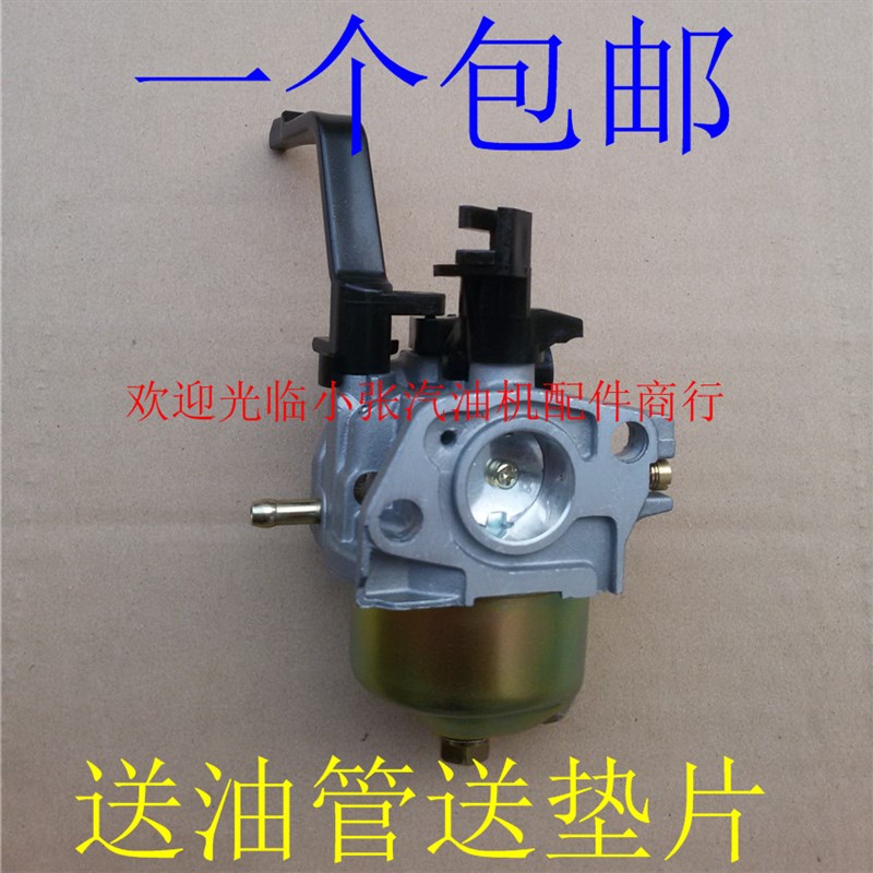 汽油发电机配件2kw 3kw 5kw6.5kw 168F 170F 188f 190f华益化油器