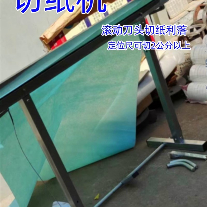 电机维修工具 绝缘纸裁纸刀 切纸机 裁纸器 可裁1米宽