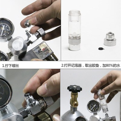 水草缸二氧化碳CO2套装建设钢瓶 减稳压大双表 细化器气瓶电磁阀