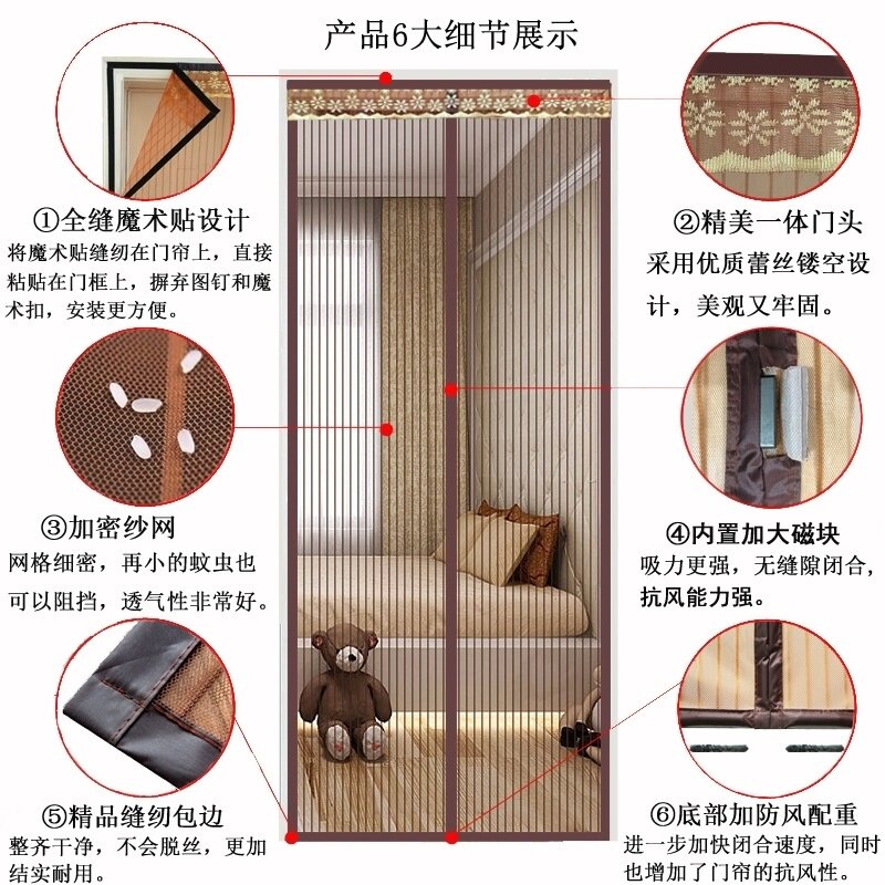 夏天厨房通风沙网门帘防蚊防蝇虫纱门纱窗室外大门磁性对吸隔断帘