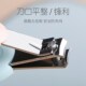 中亲婴儿指甲刀新生儿可爱防夹肉指甲钳儿童专用剪刀宝宝指甲剪