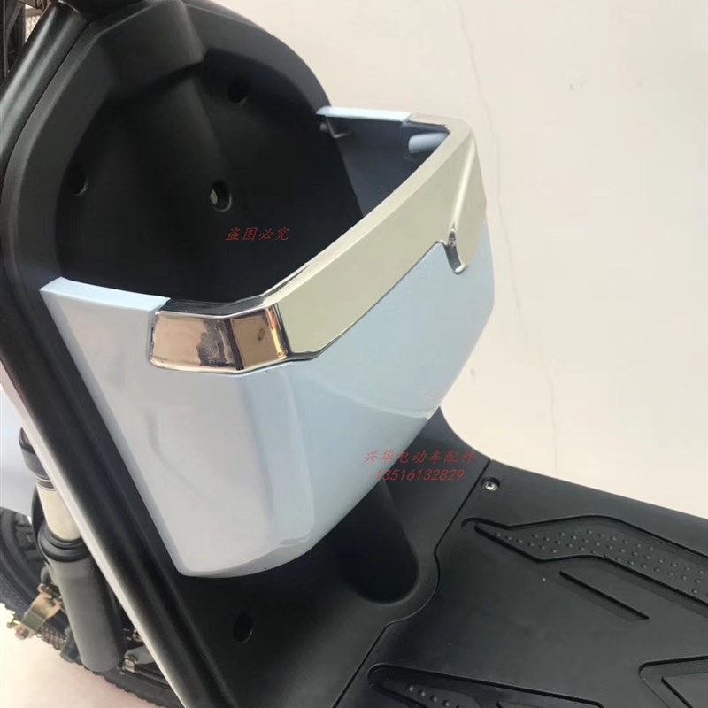 电动车配件金鹰电动车塑料件外壳金豹全车壳换新赛鸽多颜色可选