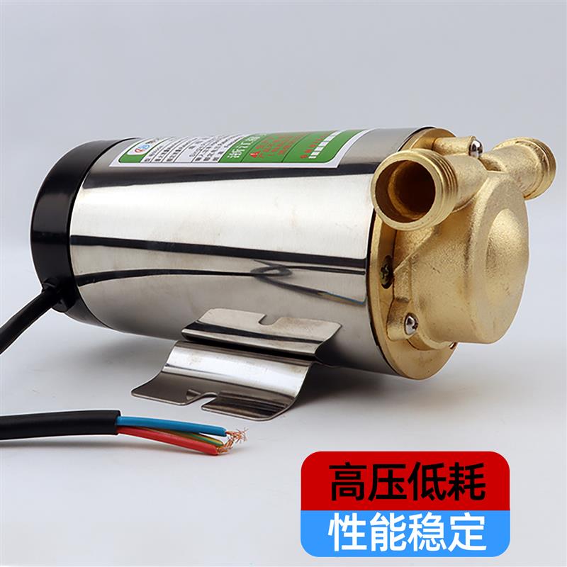 自动售水机增压泵220V100W增压泵售水机罐装泵净水灌装管道压力泵