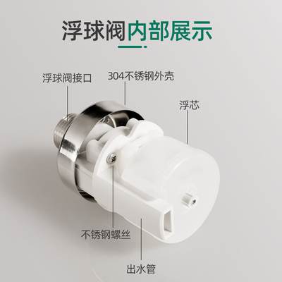 304不锈钢浮球阀水位控制器4分6分1寸阀门开关满自停全自动止水阀