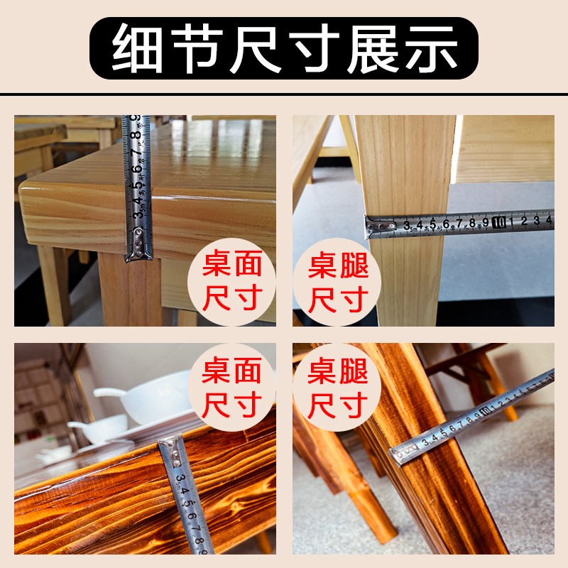 实木长条桌子正方形桌椅组合火锅饭店餐馆烧烤小吃店碳化木桌定制