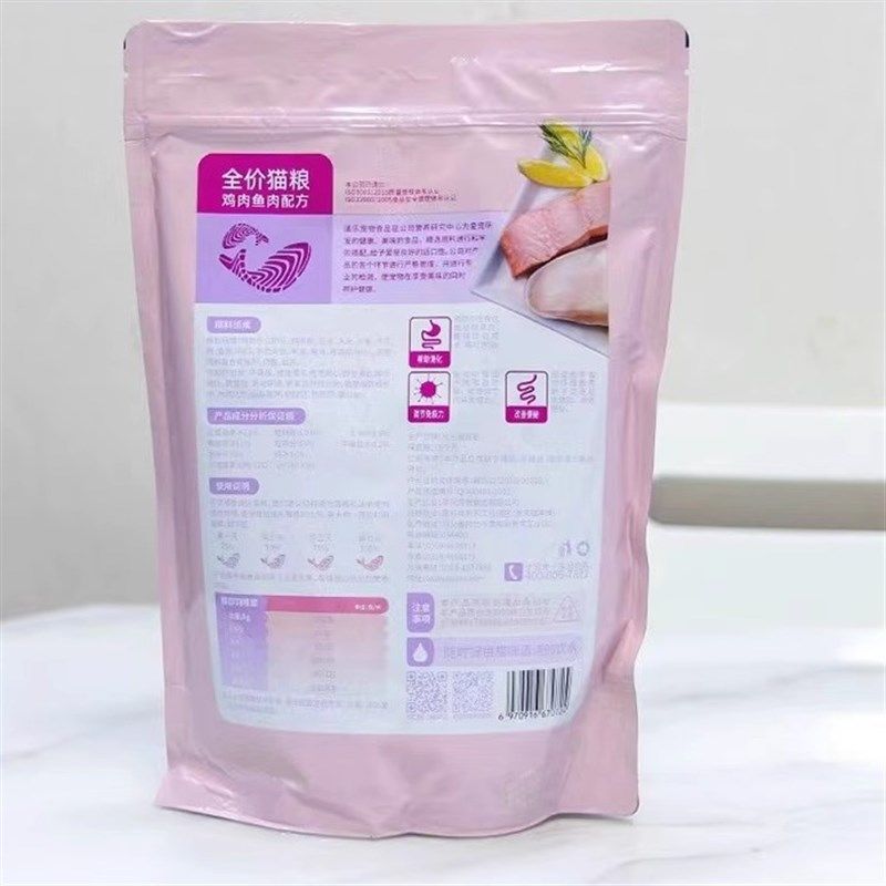 迪尤克递乐猫粮500g*5袋鸡肉鱼肉配方鱼肉味成猫幼猫全期猫粮5斤,宠物/宠物食品及用品,猫全价风干/烘焙粮,淘宝优惠券,粉丝福利购,淘宝优惠卷