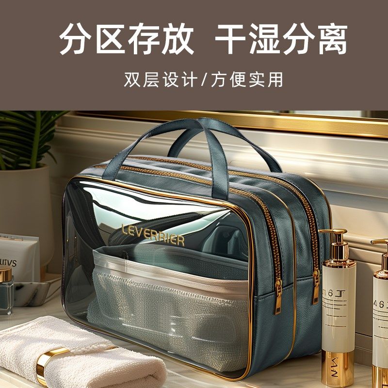 洗漱化妆包干湿分离男新款洗浴包收纳洗澡游泳袋子女旅行防水出差