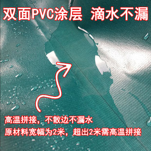 加厚防雨布墨绿色涂塑篷布户外防雨布防水防晒耐用油苫布雨布罩定