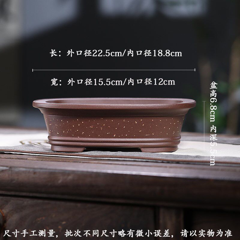 尚扣紫砂 桌面中小盆景花盆 手工制作铺砂紫泥松柏梅地面桩子花器