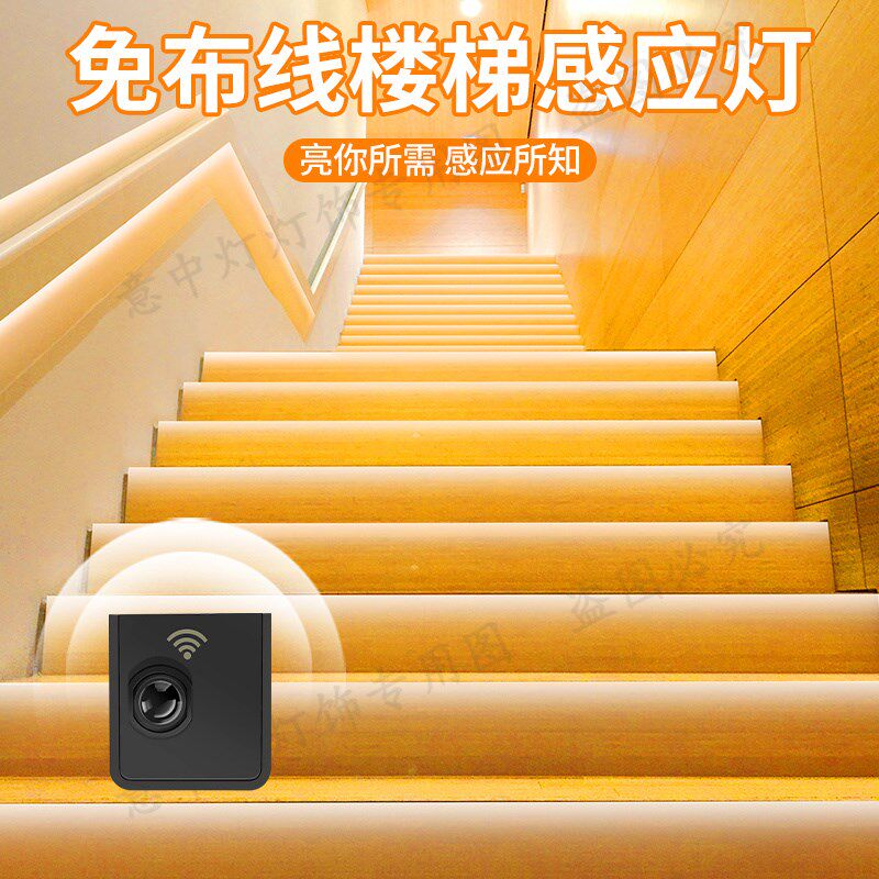 智能感应灯带COB自粘接220V免布线无线感应可调亮度插电高亮灯条