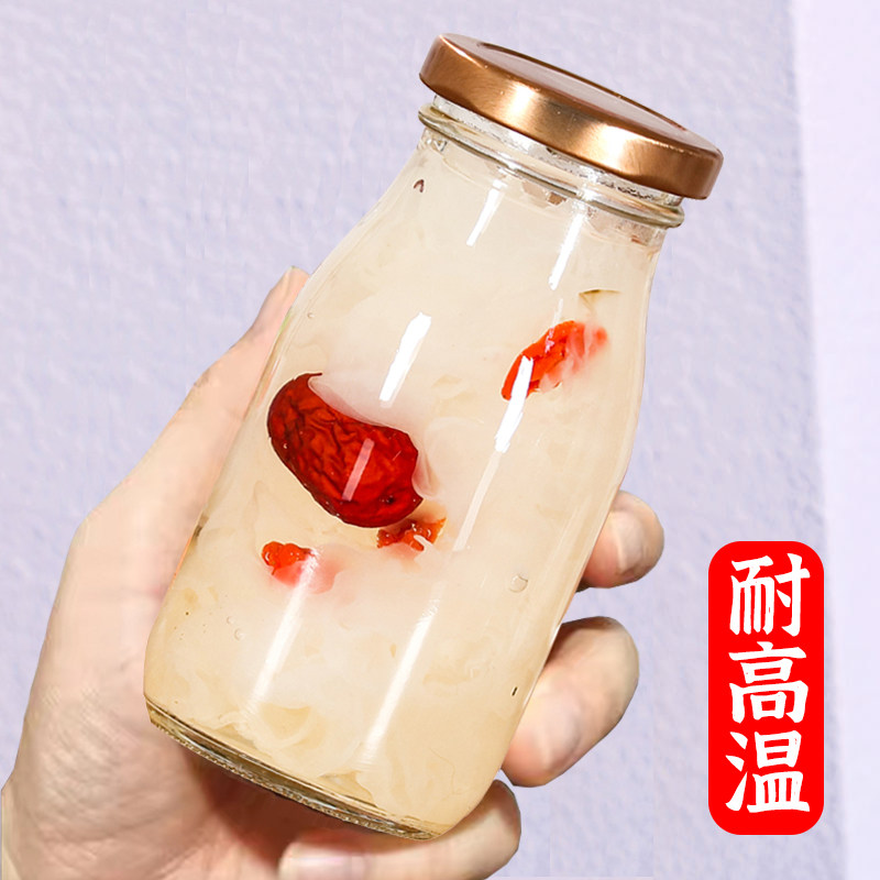 燕窝分装瓶子空可炖煮家用桃胶雪燕牛奶炖品花胶冻玻璃耐高温密封,厨房/烹饪用具,密封罐,淘宝优惠券,粉丝福利购,淘宝优惠卷