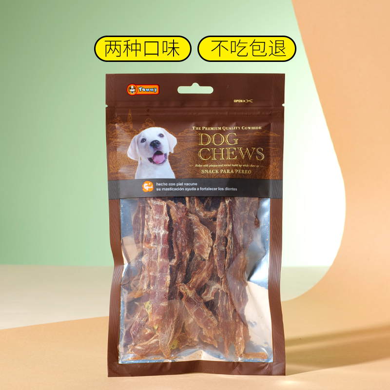 狗狗零食纯鸭肉干泰迪比熊小狗柯基小型犬幼犬磨牙棒宠物专用奖励