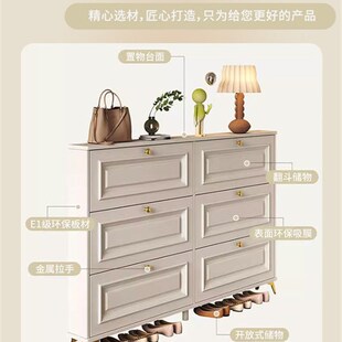 翻斗入户门鞋 轻奢鞋 爆款 柜美式 柜玄关柜一体收纳 家用门口2023新款