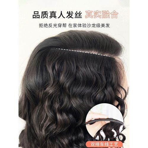 假发片女垫发根蓬松卷发片增发量高颅顶真发隐形增厚拉美卷垫发片