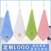 幼儿园纯棉白色小毛巾带数字编号挂绳四方儿童专用定制LOGO擦手巾