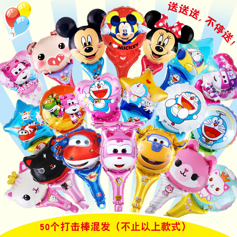 儿童节气球打击棒手持气球棒微商地推引流小礼品儿童生日玩具包邮