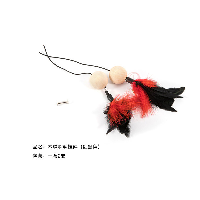 喵佐 猫爬架配件 绒布垫猫窝凉席垫太空碗剑麻柱羽毛挂件 猫玩具,宠物/宠物食品及用品,猫爬架,淘宝优惠券,粉丝福利购,淘宝优惠卷