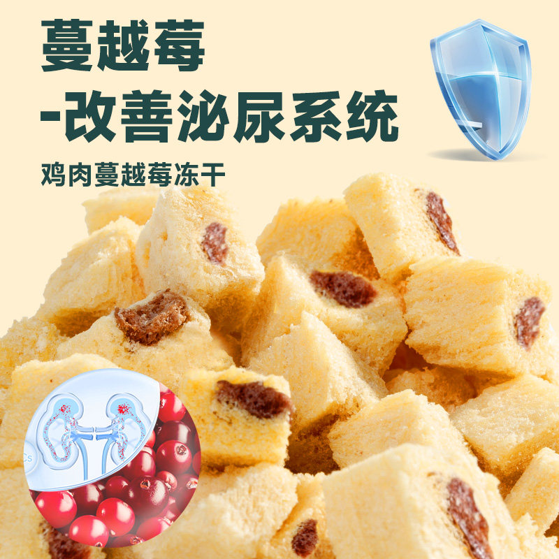 老年犬冻干肉松狗粮老龄犬高龄狗粮 泰迪柯基金毛老狗专用狗粮