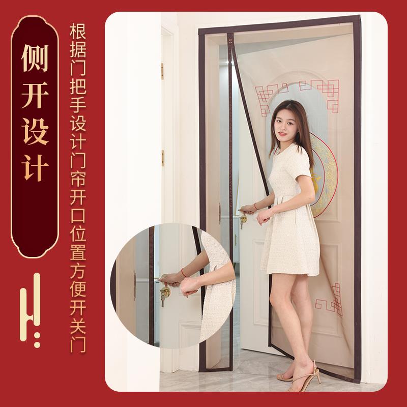 全磁条防蚊门帘夏季入户门高档家用2023新款纱帘磁性沙窗磁铁对吸