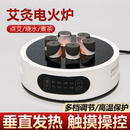 点艾神器艾灸艾柱条电子点灸仪家用无烟艾柱快速点火器美容院专用