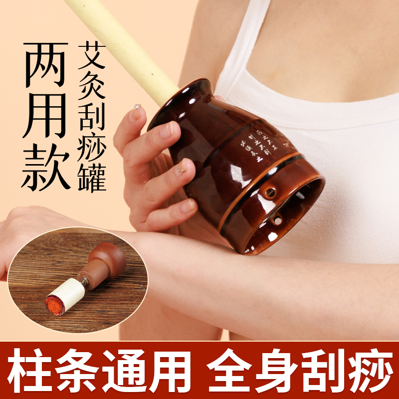 艾灸罐陶瓷紫砂艾灸盒随身灸家用艾条固定架刮痧器具柱条悬灸筒仪