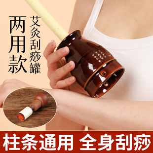 艾灸罐陶瓷紫砂艾灸盒随身灸家用艾条固定架刮痧器具柱条悬灸筒仪