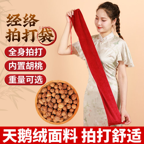 拍打神器疏通后背经络理疗按摩