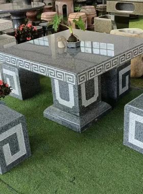 方形石桌石桌石花岗岩石石凳庭院花园桌子庭院户外家用别墅大理石