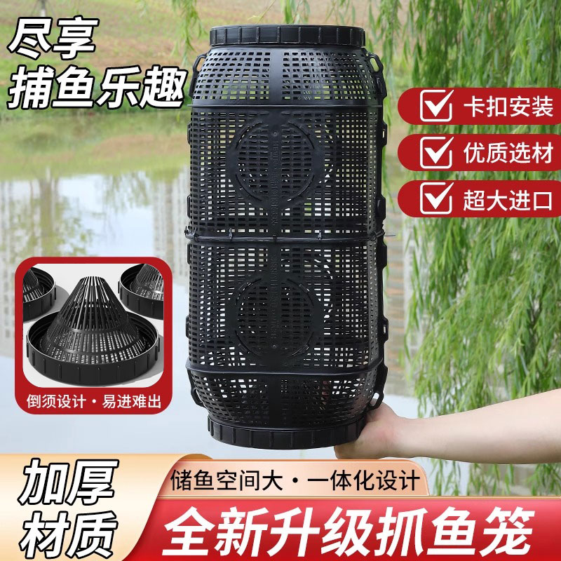 新型大鱼笼捕捉鱼神器抓鱼龙虾笼