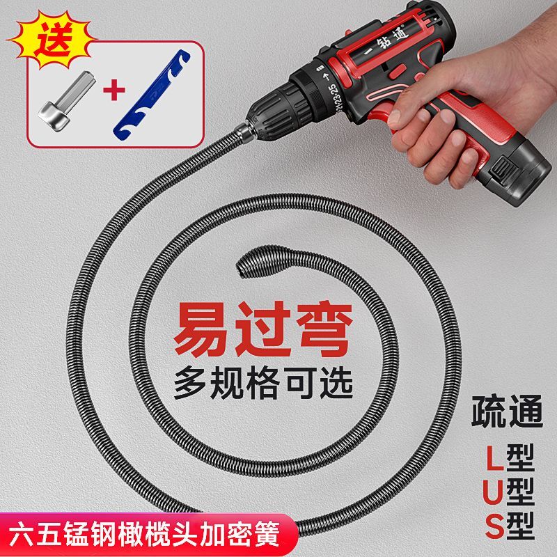 工业级管道疏通器电动加