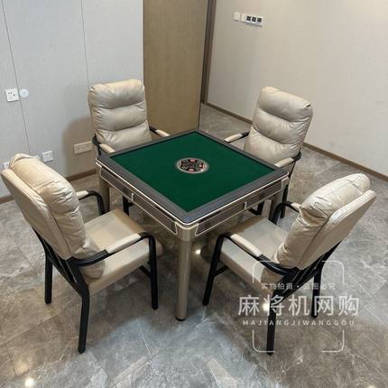 全自动麻将机家用超静音全自动静音麻将机折叠餐桌家用茶楼酒店棋