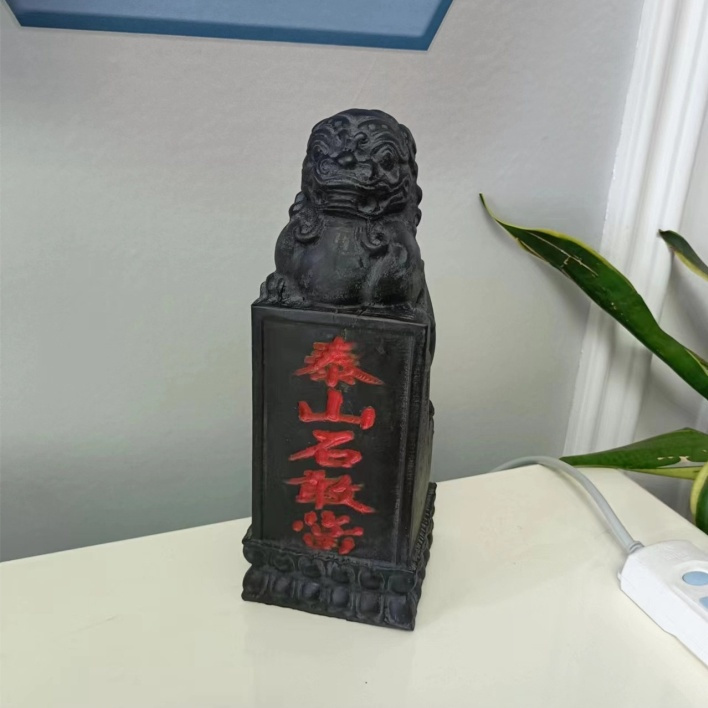 镇宅驱邪避凶摆件泰山石