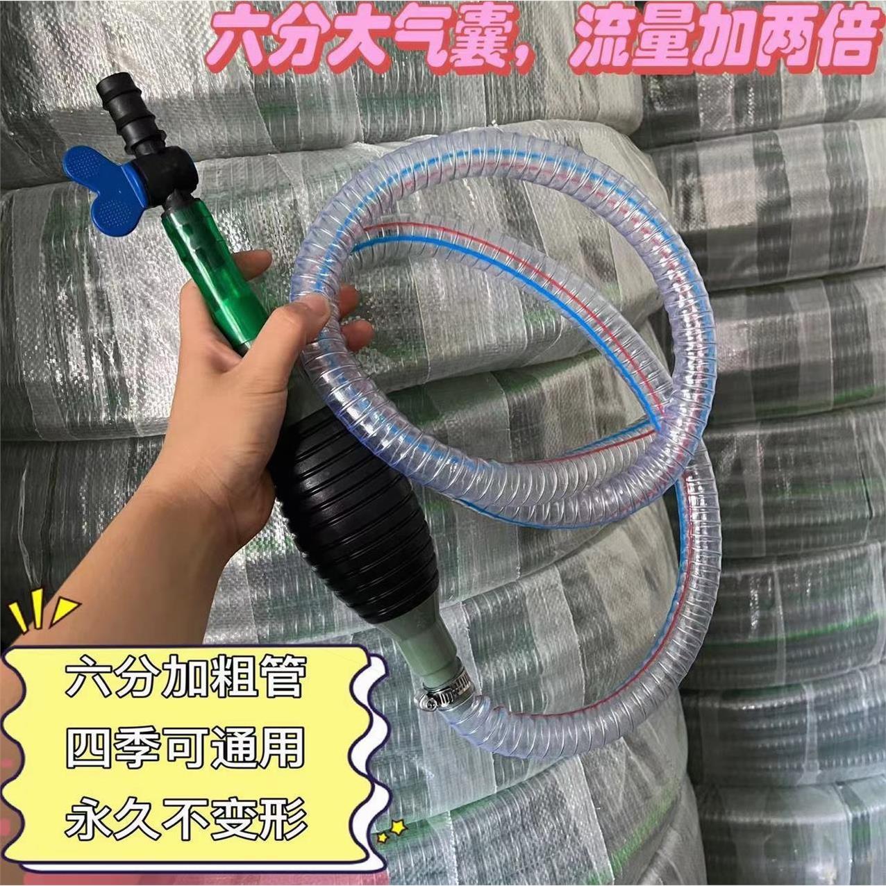 德国进口特大号六分粗管抽油神器手动抽油泵汽车汽油加油鱼缸自吸