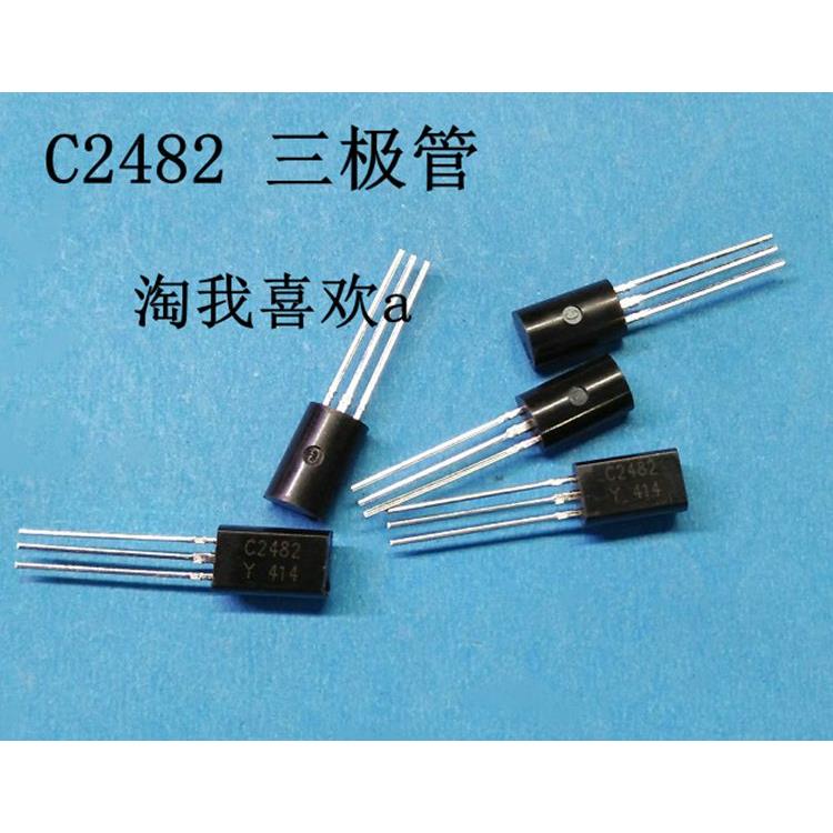 C2482 小三极管 视放管