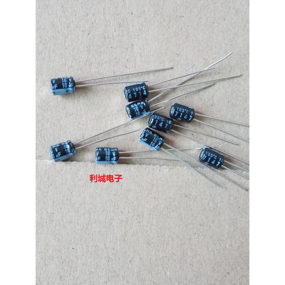 全新进口 电解电容10V10UF 伊娜 ELNA R3S 体积：4X5MMM