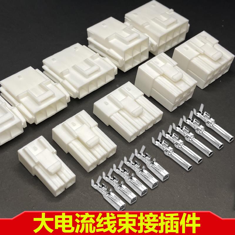 大电流接插件二孔空中对接插头三芯公母连接器4针插座VL6.2mm间距