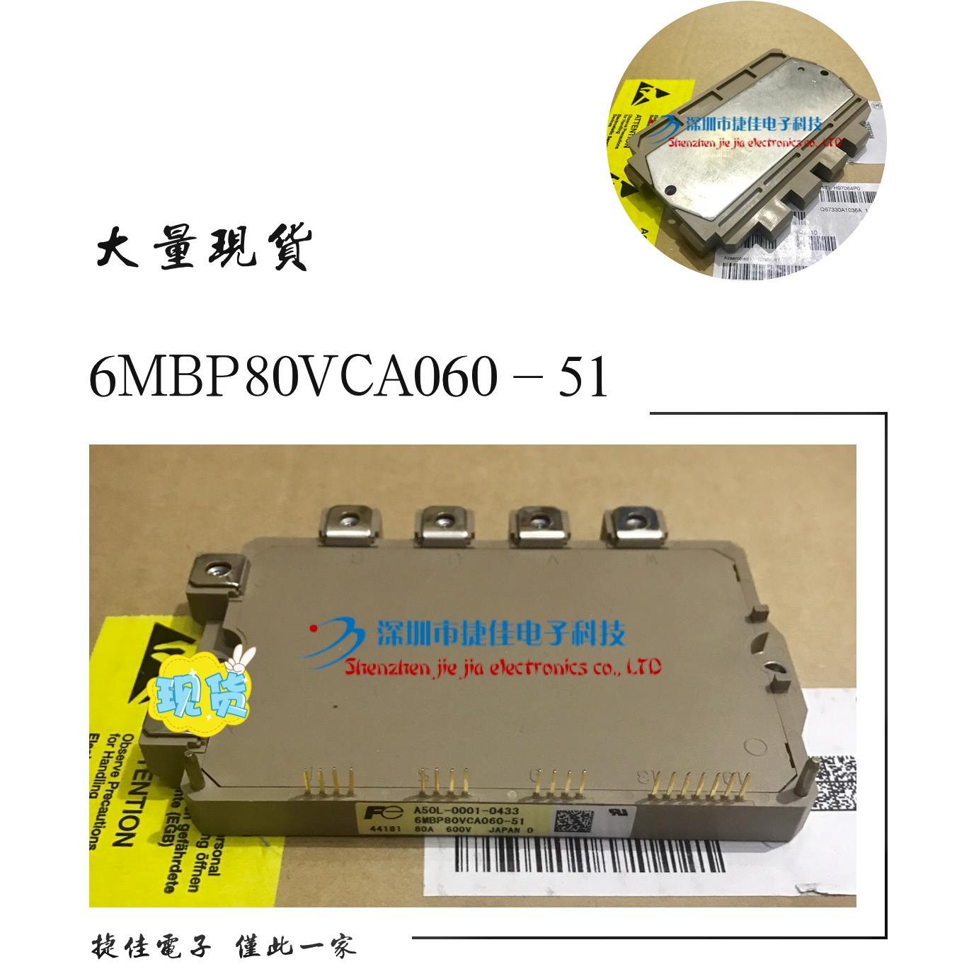 7MBP80VCA060-51 6MBP160VCA060-5 1 6MBP150VCC060-51 6MBP70VCA