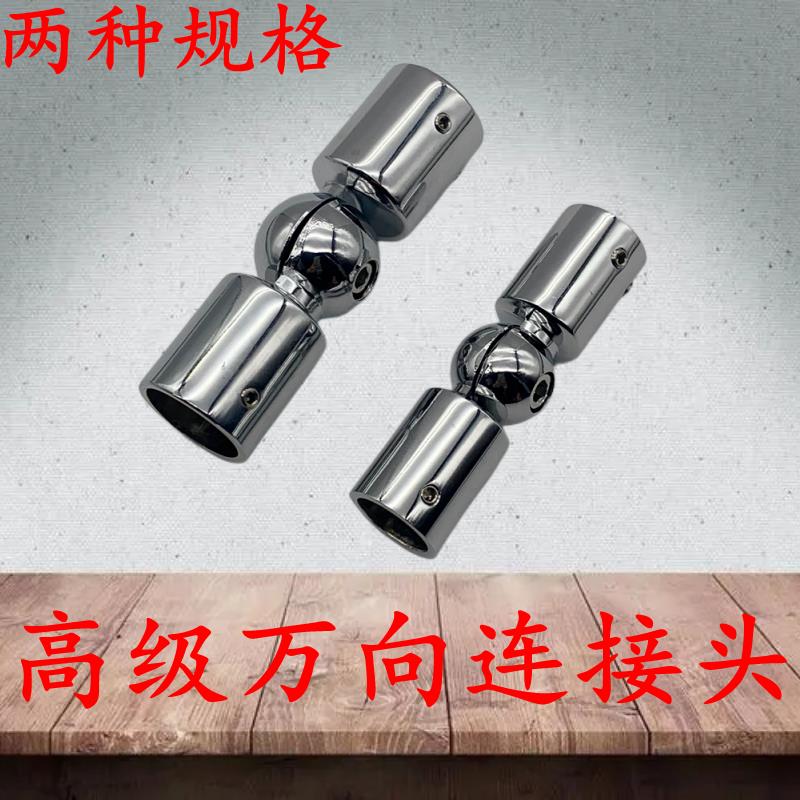 淋浴房不锈钢圆管连接件玻璃门拉杆固定杆活动头接头浴室转角万向