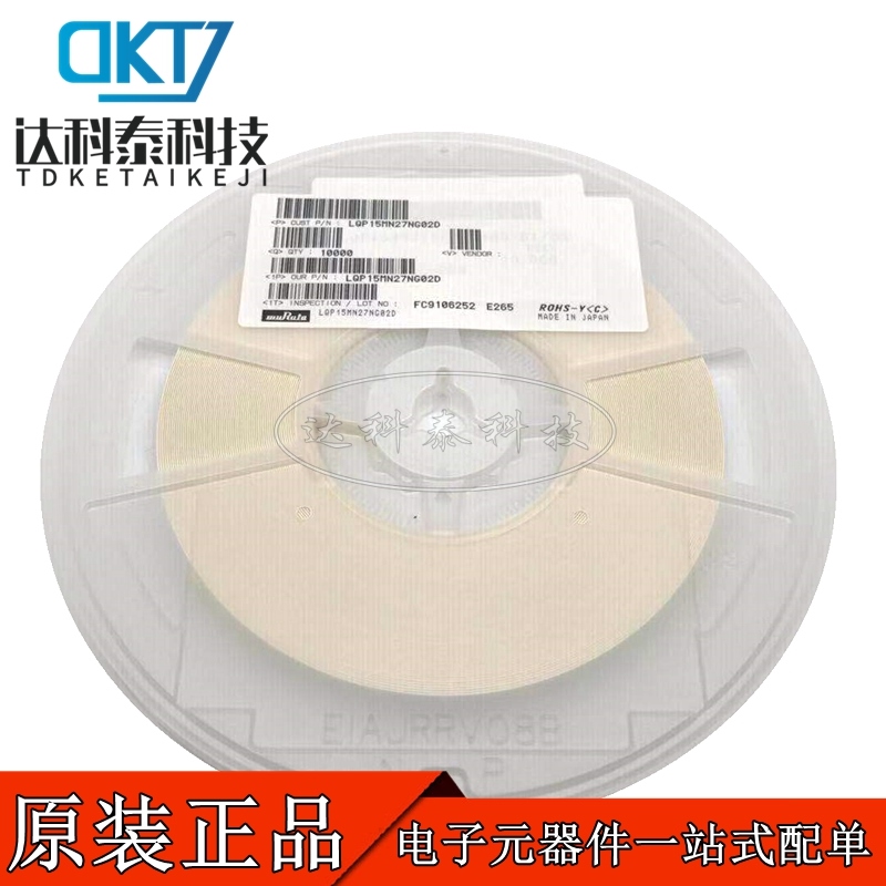 贴片薄膜电感 0402 1005 4.7NH LQP15MN4N7B02D 高频高Q值电感