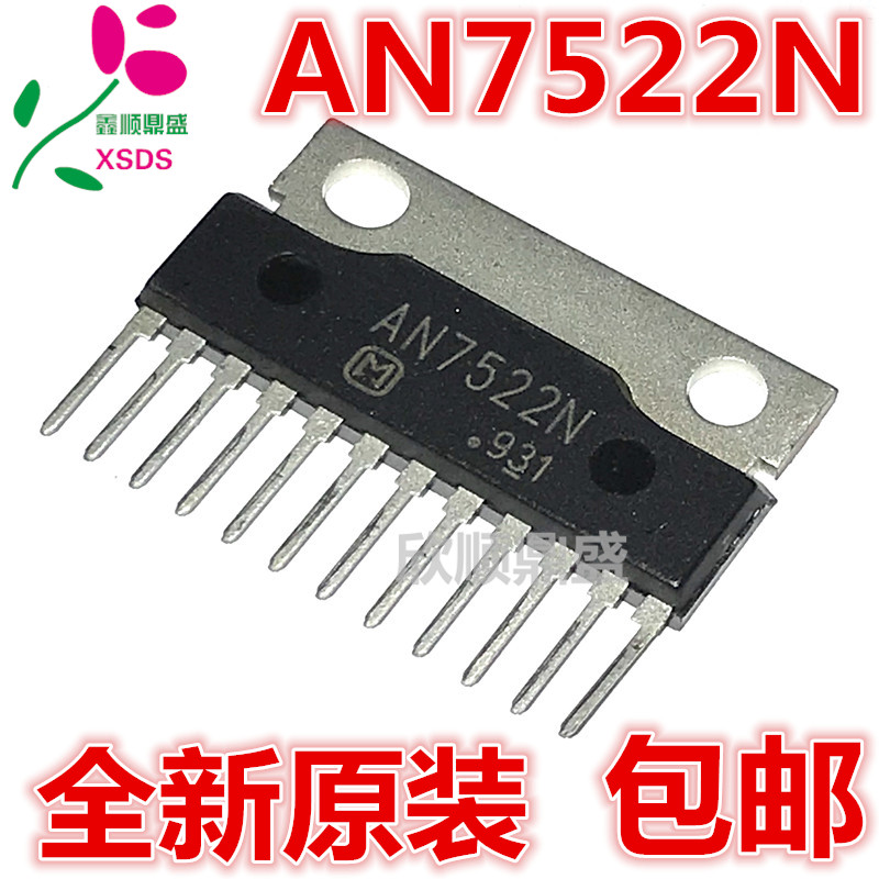 原装AN7522 AN7522N CD7522CS UTC7522 伴音功放块 质量保证